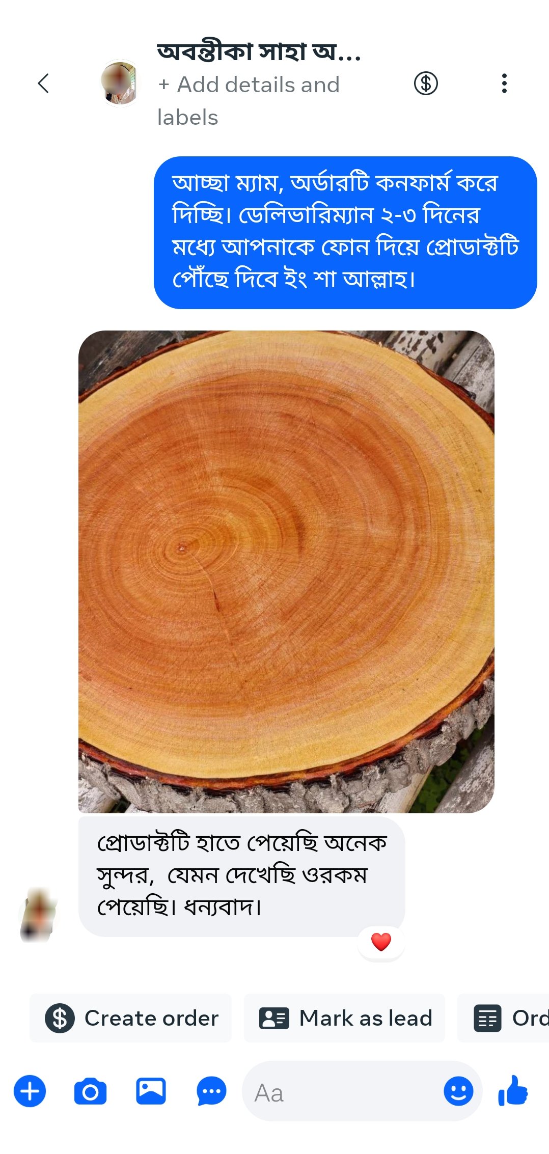 Screenshot_2026-05-15-20-02-53-19_683217e859333056183f9c92847ceb42.jpg